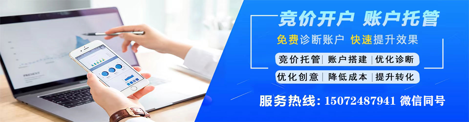 卢龙百度推广价格